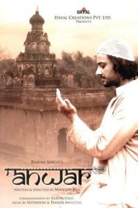 Anwar (2007) Hindi Full Movie Download 480p 720p 1080p