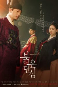 Bloody Heart (Season 1) Multi Audio [Hindi + Korean + Thai] Complete WEB Series Download 480p 720p