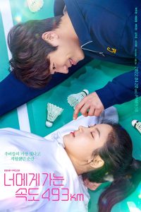 Love All Play (Season 1) Dual Audio [Hindi-Korean] Disney+ Web Series 480p 720p Download