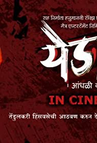 YEDA (2013) ZEE5 WEB-DL Marathi Movie 480p 720p 1080p