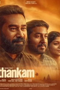 Thankam (2023) Hindi (HQ-Dubbed) WEB-DL 480p 720p 1080p