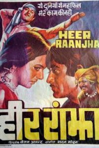 Heer Raanjha 1970 Full Movie  480p 720p 1080p