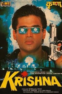 Krishna 1996 Full Movie 480p 720p 1080p