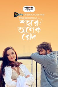 Shohore Onek Rod (2023) Bengali WEB-DL Full Short Movie 480p 720p 1080p