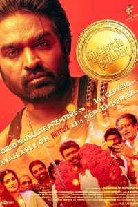 Tughlaq Durbar (2021) Dual Audio {Hindi Dubbed ORG. + Tamil} WeB-DL Full Movie 480p 720p 1080p