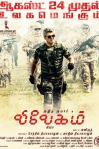 Vivegam 2017 South Movie Hindi Dubbed 480p 720p 1080p