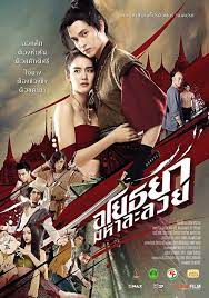 OM! Crush on Me (2021) Dual Audio {Hindi-Thai} Full Movie 480p 720p 1080p