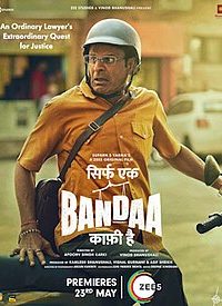 Sirf Ek Bandaa Kaafi Hai (2023) Hindi ZEE5 WEB-DL Full Movie 480p 720p 1080p