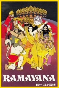 Ramayana – The Legend of Prince Rama (1992) English + Hindi Full Movie 480p 720p 1080p