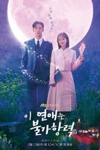 Destined With You – Netflix Original (2033) [Season 1 Episode 1-11 Added ] Dual Audio {Hindi-Korean} Series 480p 720p 1080p Filmyzilla