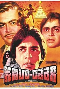 Khud-Daar 1982 Hindi Full Movie 480p 720p 1080p