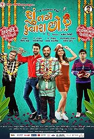 Shu Tame Kunwara Chho (2023) Gujarati SM WEB-DL Full Movie 480p 720p 1080p