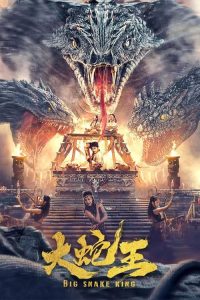 Big Snake King (2022) Dual Audio [Hindi-Chinese] WEB-DL Full Movie 480p 720p 1080p