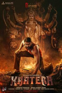 Kaatera (2023) WEB-DL ORG. Dual Audio [Hindi – Kannada] UNCUT Full Movie 480p 720p 1080p