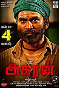 Asuran (2019) Hindi Dubbed Full Movie 480p 720p 1080p