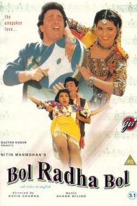 Bol Radha Bol (1992) WEB-DL Hindi Full Movie 480p 720p 1080p