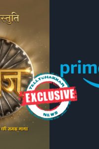 SWARAJ – Prime Video (2024) [Season 1-5] Complete Hindi WEB-Series 480p 720p 1080p