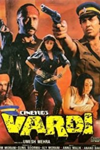 Vardi 1989  Full Hindi Movie 480p 720p 1080p