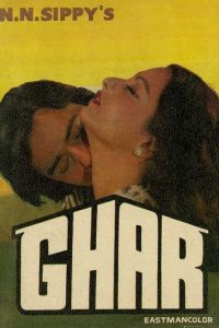 Ghar (1978) Hindi Full Movie 480p 720p 1080p