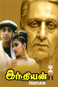 Hindustani – Indian 1996 Hindi Full Movie 480p 720p 1080p