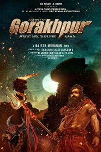 Mahadev Ka Gorakhpur (2024) Hindi HDTV-DL Full Movie 480p 720p 1080p