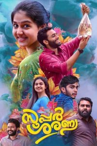 Super Sharanya (2022) Malayalam With English Subtitle Zee5 WEB-DL Full Movie 480p 720p 1080p